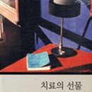 연세늘봄정신건강의학과의원