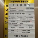 🎳 양산볼링장 RS볼링장 | 양산실내데이트·단체모임 추천, 생파장소 파티룸까지 완비!