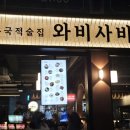 하대동242 이미지