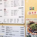 항아리왕갈비 이미지