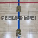 옥정체육공원 이미지