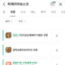[광교 맛집] 내돈내산 찐 후기! 화덕 피자 맛집, 피제리아보스코🍕
