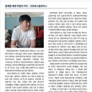 (주)로스팅 하우스