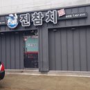 신시로16길 이미지