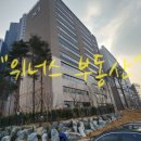 지에스(GS)25 외대휘경 이미지