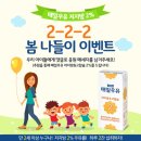 매일우유 음료 이미지