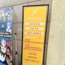 만델리나 | 두정동왁싱 배렛나루왁싱 꼼꼼히 잘해주는 곳 만델리나 후기