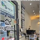 신도시드림공인중개사사무소 이미지