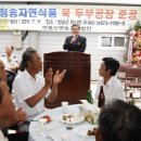 청송자연식품