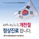 유구동물병원 이미지