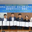 충남예산지역자활센터