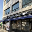 베이컨가평 | 천연발효종 빵이 매력적인 가평베이커리카페, 르봉뺑 본점 포장 후기