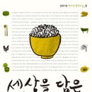 책한그릇 이미지