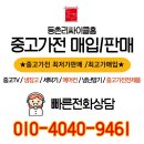 H1093 이미지