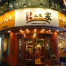 닭으로가 이미지