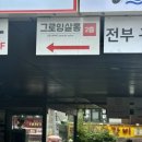 [발산역미용실] 그로잉살롱에서 손상도 적은 열펌셋팅펌 후기