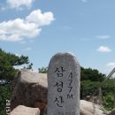 2015년 6월 27일 삼성산(안양)산행 이미지