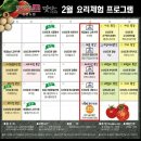 신선도원몰 네이버블로그