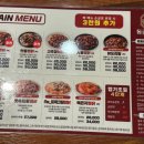 수찜닭봉곡점 이미지