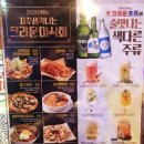 크라운호프안동옥동