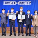 공항리무진 노동조합 이미지