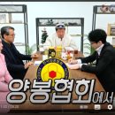 꿀벌박사 이미지