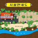 파라다이스캠프 네이버블로그