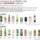 맥주 발암물질 선동자료.jpg 이미지