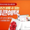 통큰케어