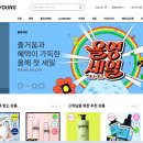 씨제이올리브영(주) 명동점 | 올리브영 마사지기 매출 40배 폭증? 글로벌몰 휩쓴 한국식 셀프케어 후기