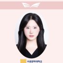 수원과학대학교 | [2026학년도 에듀플라잇 합격후기] 수원과학대학교 합격_호남대학교 합격후기✈️