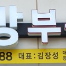 이월공인중개사사무소 네이버블로그