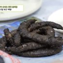 기장곰장어 이미지