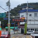 영래밀면 이미지