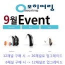 (주)오히어링 보청기 이미지