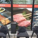 마약양꼬치 - 청주시 청원구 | 마약양꼬치