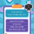 웰 동물병원 이미지