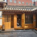 한옥호텔에덴 서촌점