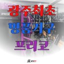 블랙PT 이미지