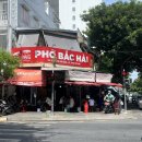 한지 교차로 2 | 다낭 포박하이(Pho bac hai) 가격 메뉴 솔직후기