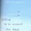 화성시 일반행정 합격 수기 + (수정:어학 공부) + 암기 과목 공부 이미지