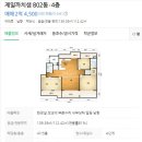 제일까치샘아파트 이미지