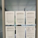 CS 리더스 관리사 벼락치기 합격 후기 (공부기간: 하루? 이틀?)