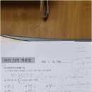 이쌤수학&영어 이미지