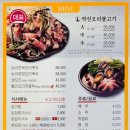 오리한마당 이미지