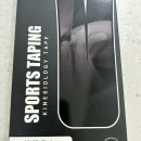 큐스포츠 | [기타] 스포츠 활동에 필수! 바디큐 스포츠 테이핑 Y타입 후기