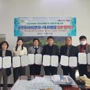 청주상당시니어클럽
