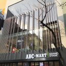 코리아마트중앙점 이미지