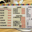 아리아 영계백숙 왕갈비탕 이미지