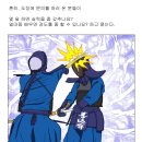 검도교실선해재 네이버블로그